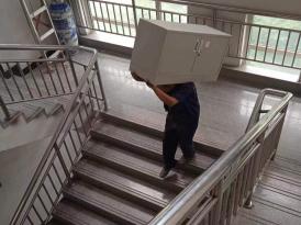 临沂单位搬家